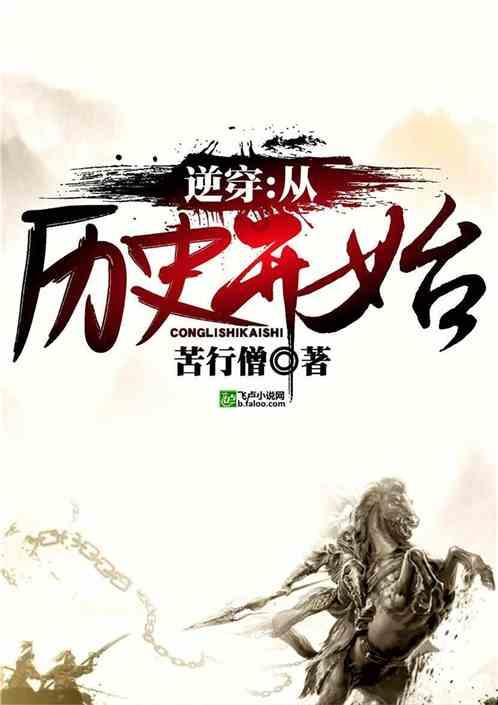 万词王